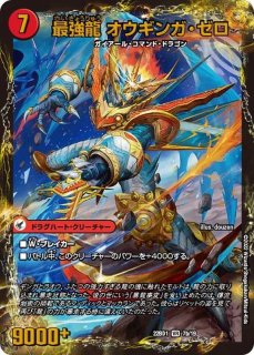 デュエルマスターズ レジェンドスーパーデッキ龍覇爆炎 DM22-BD1 デュエル・マスターズTCG レジェンドスーパーデッキ 龍