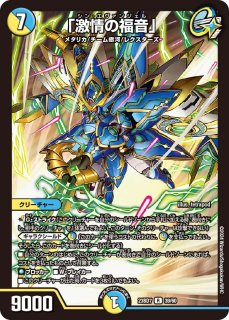 デュエマ　psa 7枚 61cUxFmP8BL._UF350,350_QL50_.jpg