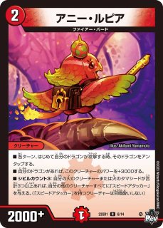 DM23-SD1 デュエル・マスターズTCG スタートWINデッキ 竜軍 DM23-SD1 デュエル・マスターズTCG スタートWINデッキ 竜軍