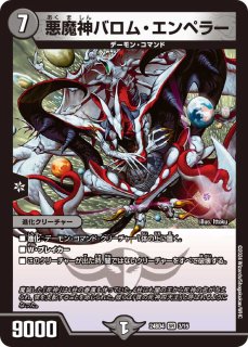 全商品 - カードショップJOE (Page 15)