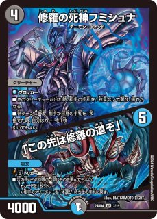 バロムナイトメア　4枚 DM24-BD4デュエル・マスターズTCG ナイトメア黙示録デッキ