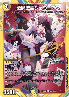 全商品 - カードショップJOE (Page 9)