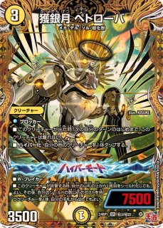 全商品 - カードショップJOE (Page 24)