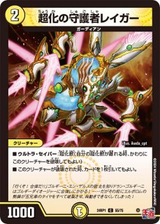 Amazon.co.jp | 【シングルカード】ボルット・紫郎・バルット 25