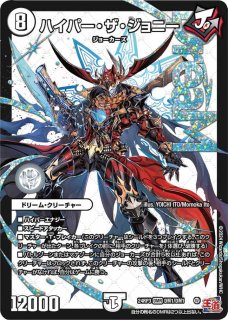 ジョーカーズ スリーブ」の激安通販 | magi