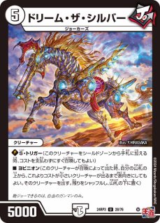 全商品 - カードショップJOE (Page 22)