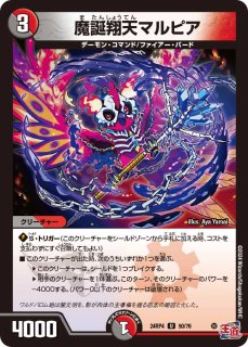 全商品 - カードショップJOE (Page 9)