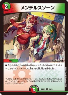 ドラゴン娘　キャラトレ　11枚セット 61PVR3rcj0L._UF350,350_QL50_.jpg