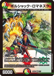 全商品 - カードショップJOE
