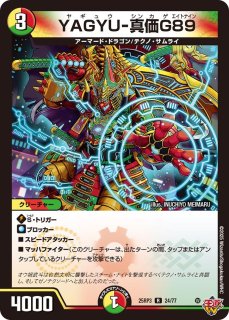 トランプ 貴重 デック  D&D トランプ 貴重 デック D&D トランプ ディズプレイ – kdmagic