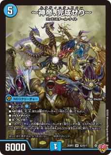 トランプ 貴重 デック  D&D トランプ 貴重 デック D&D トランプ ディズプレイ – kdmagic