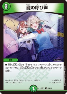 全商品 - カードショップJOE (Page 8)