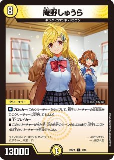 全商品 - カードショップJOE (Page 8)