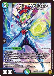 デュエルマスターズ 終末王来まとめ売り Amazon.co.jp: デュエル・マスターズ TCG DMRP-20 王来篇拡張