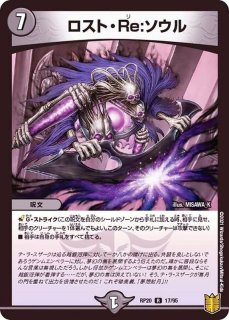デュエルマスターズ ハリセン・フィッシュ ハリセン・フィッシュ(DM32 81/110) | デュエル・マスターズ