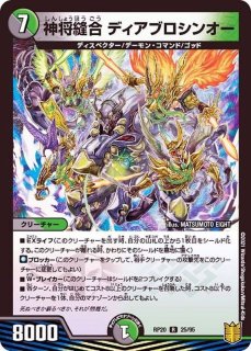 デュエルマスターズ バリアー・サイクロン Amazon.co.jp: Duel Masters DM19 – 078 – C 