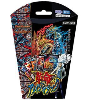 未開封商品 - カードショップJOE
