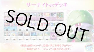 デッキ販売 - カードショップJOE (Page 1)