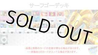 数契約まとめ売りデッキ販売 スターター ｜ Z/X - Zillions of enemy X - ゼクス公式サイト