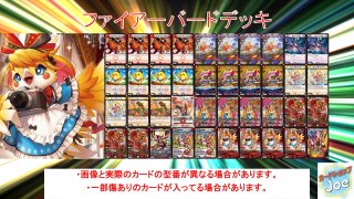 デュエルマスターズ - カードショップJOE
