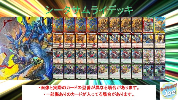画像1: リースサムライデッキ (1)