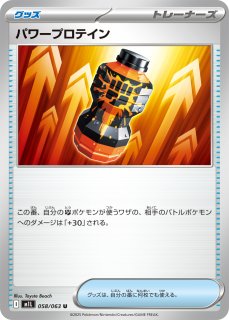 ②ツールスクラッパー UR 2枚セット 楽天市場】ツールスクラッパー urの通販