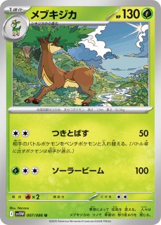 ゾロアーク 007/BW-P 037/053 ゾロアーク 007/BW-P 037/053 （List of Zoroark | Buy from TCG
