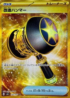 大口の沼ur ダブルターボエネルギーur ロストスイーパーur 大口の沼ur ダブルターボエネルギーur ロストスイーパーur 2025